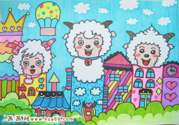 羊羊的城堡_儿童彩笔画作品